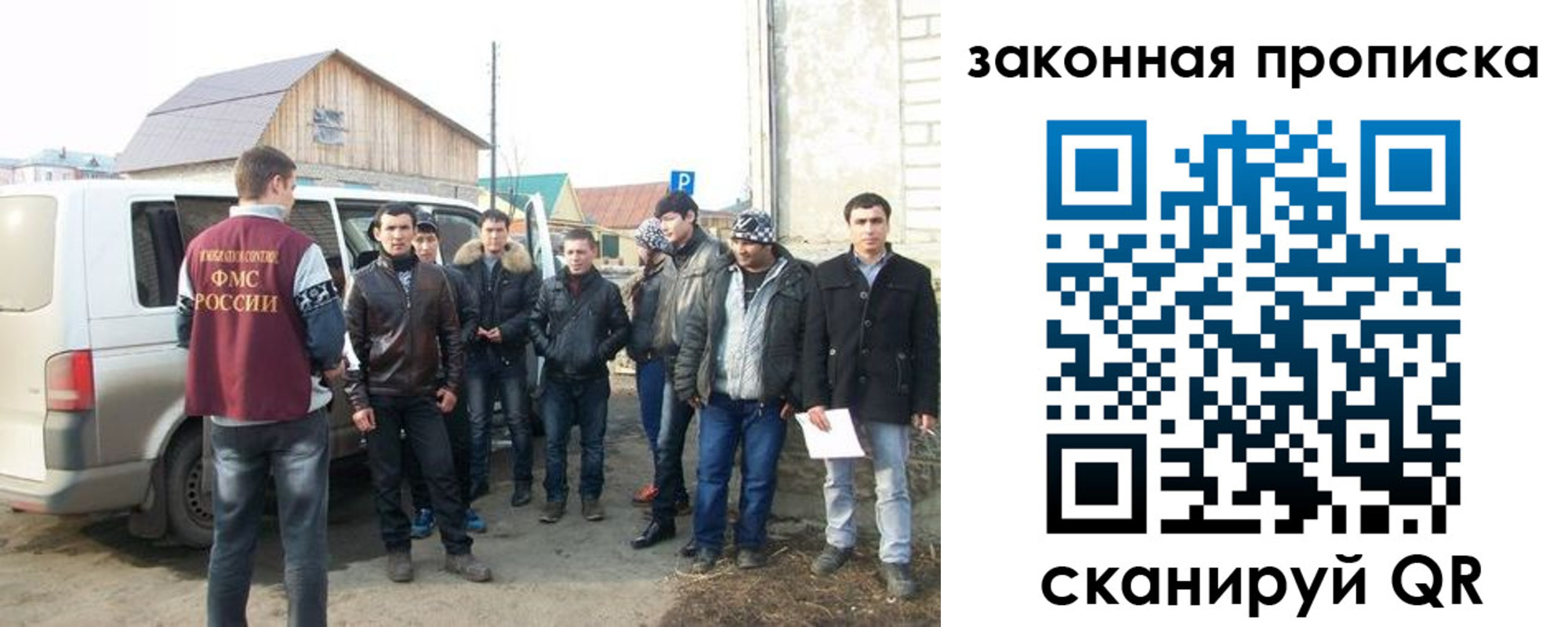 временная регистрация гарантия в Тогучине