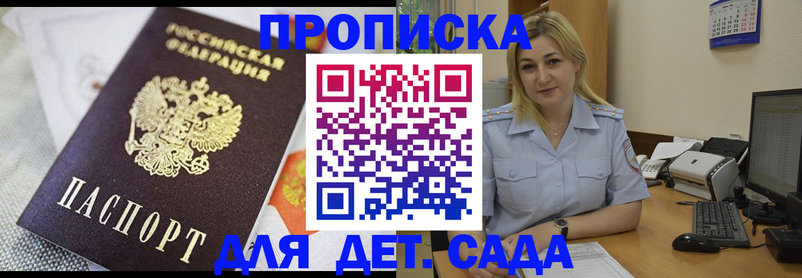 форма 3 в Тогучине